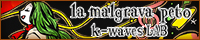 la malgrava peto